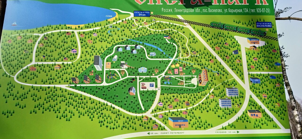 Гостиница Онега Васкелово-207