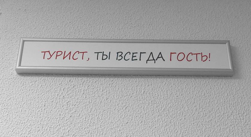 Гостиница База Отдыха Онега Васкелово-6