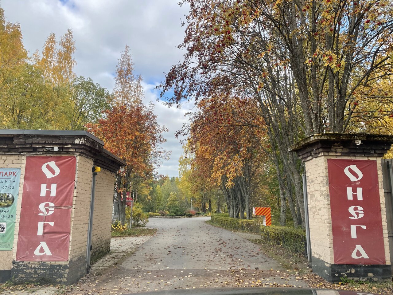 Гостиница Онега Васкелово-147