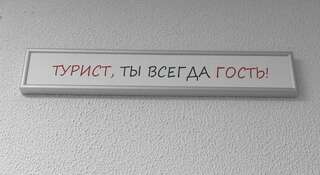 Гостиница База Отдыха Онега Васкелово-2