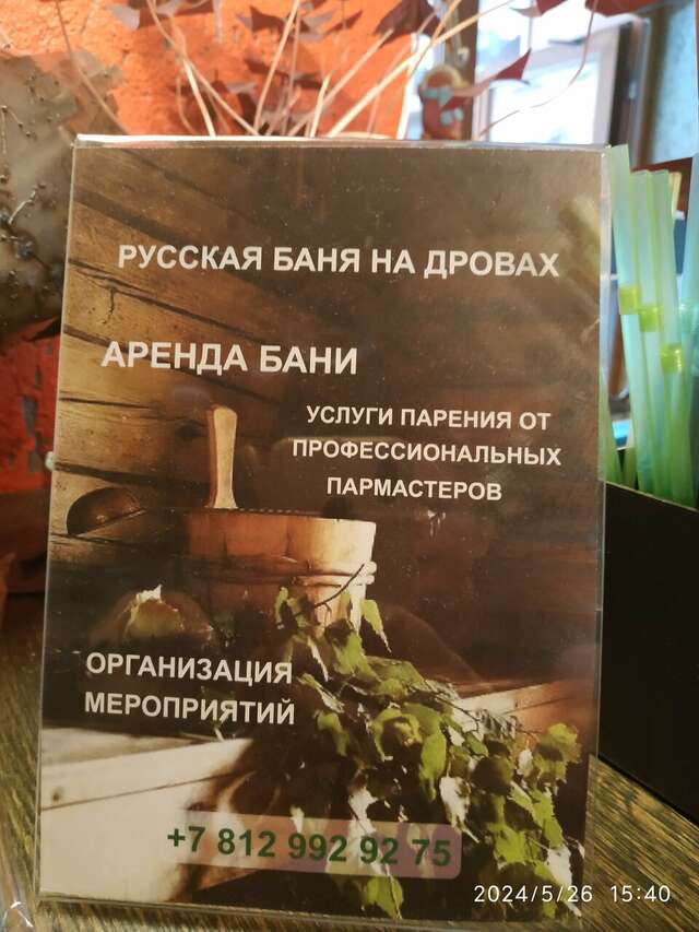 Гостиница Онега Васкелово-219